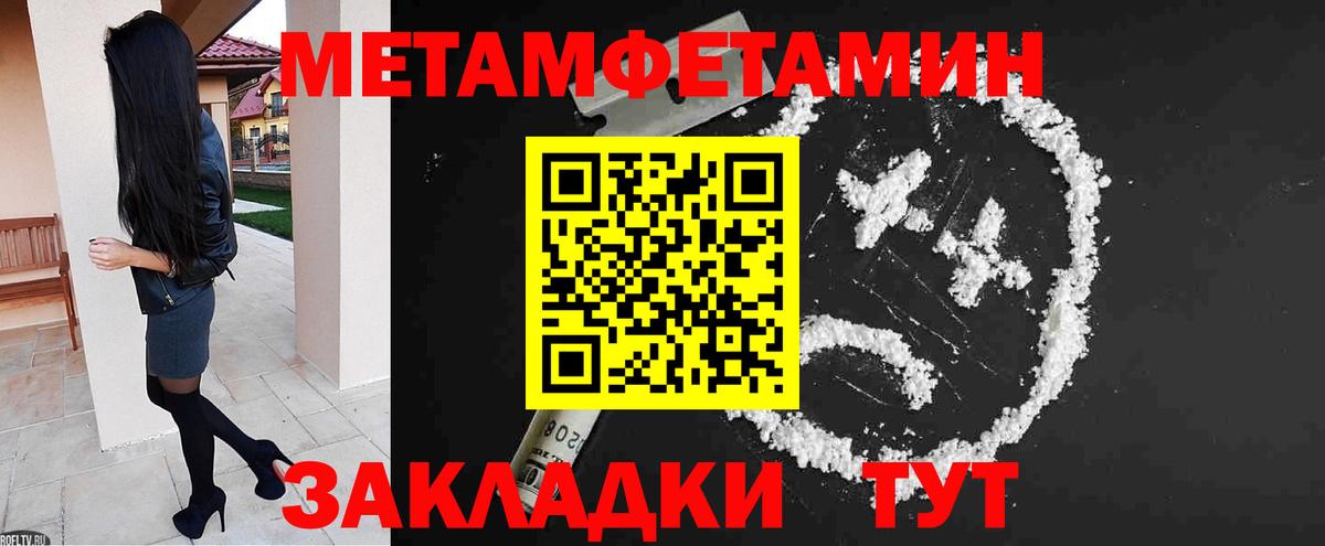 АМФ  Вход с VPN  Кострома  Amphetamine  Амфетамин VHQ 