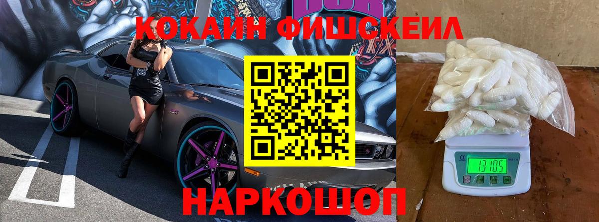 Cocaine Боливия Кострома