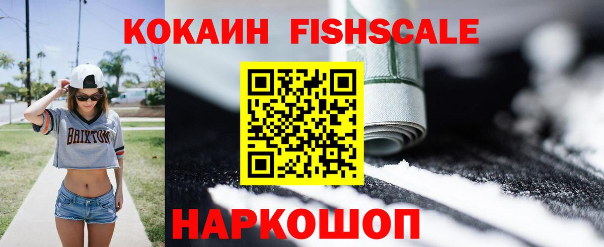 COCAIN Колумбийский  КОКАИН  Кострома  Cocaine Перу  Вход с VPN 