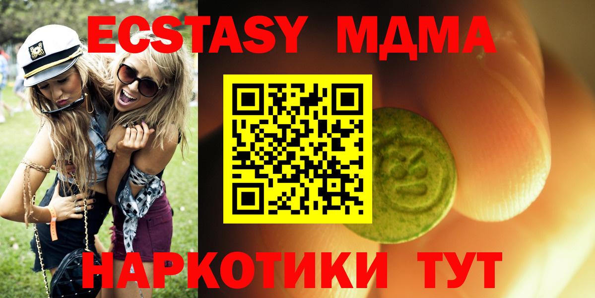 Ecstasy mix  Ecstasy mix  Вход с VPN  Кострома 
