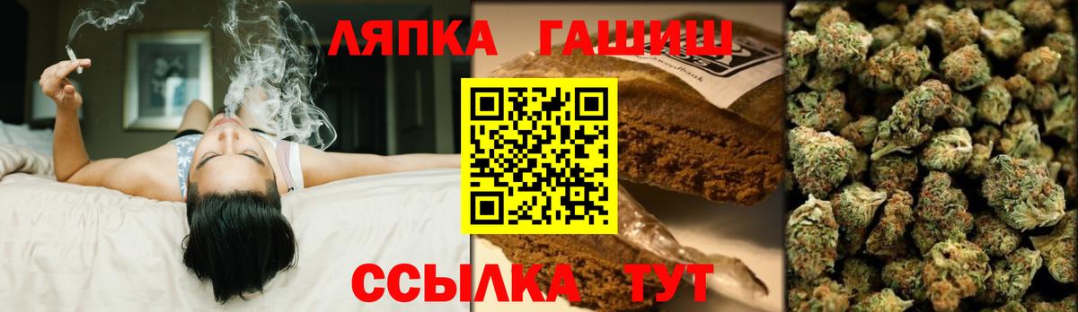 Кострома  Гашиш Premium  Вход с VPN 