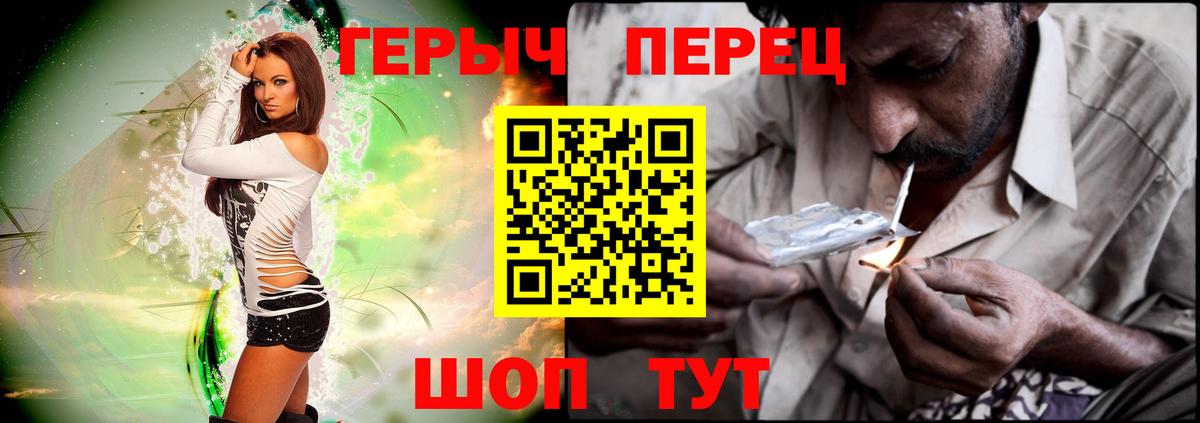 Героин герыч Кострома
