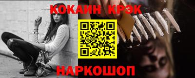 экстази Комсомольск-на-Амуре