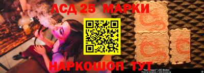экстази Комсомольск-на-Амуре