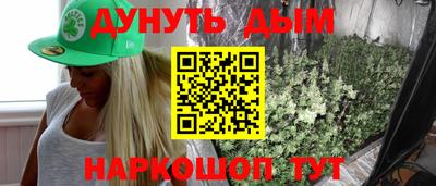 экстази Комсомольск-на-Амуре