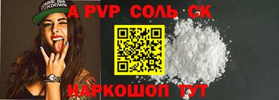 экстази Комсомольск-на-Амуре