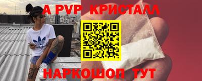 ПСИЛОЦИБИНОВЫЕ ГРИБЫ Коммунар