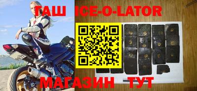 экстази Комсомольск-на-Амуре