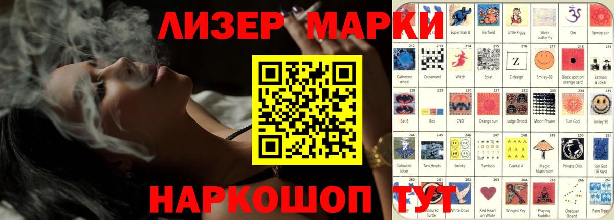 Кострома  Лсд 25 экстази кислота  Вход с VPN  ЛСД экстази ecstasy 