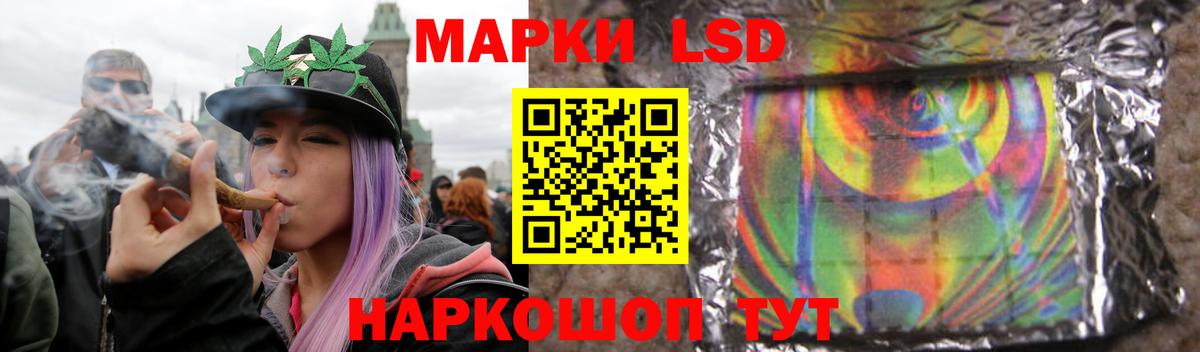 Лсд 25 экстази кислота Кострома