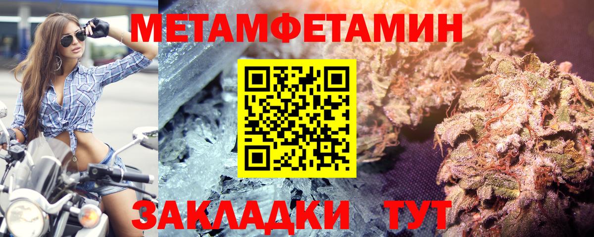 Первитин витя  Первитин витя  Кострома  Вход с VPN 