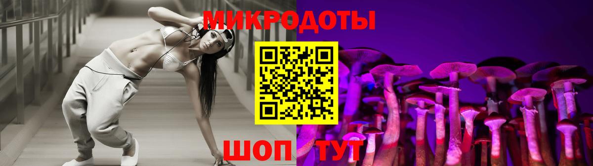 Псилоцибиновые грибы прущие грибы  Галлюциногенные грибы прущие грибы  Вход с VPN  Кострома 