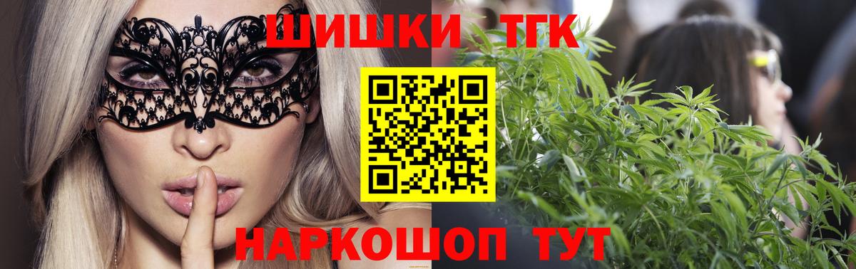 Канабис VHQ  Бошки Шишки конопля  Вход с VPN  Шишки марихуана гибрид  Кострома 